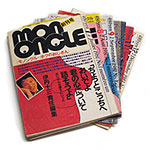 『mon oncle』（モノンクル）