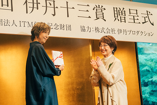 宮本信子館長による副賞 100万円の贈呈