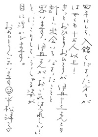 コメント
