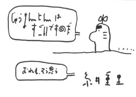 コメント