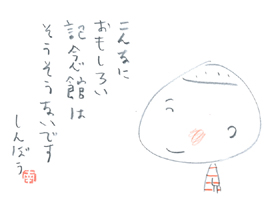 コメント