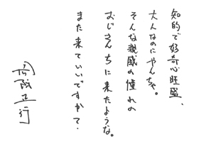 コメント