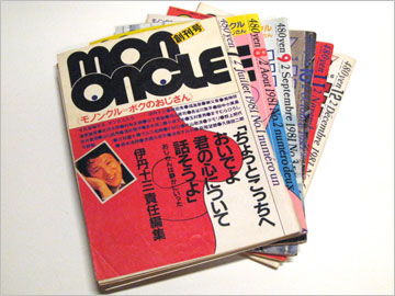 雑誌「mononcle」