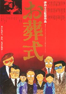 1111ososhiki.jpg
