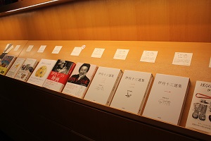 20231204-3.jpg