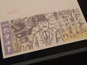 20250616_echo2s.jpg