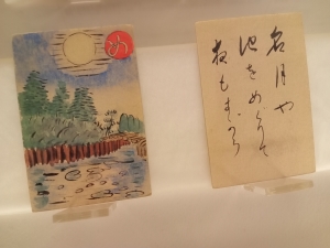 20250908_3 meigetsuya.jpg