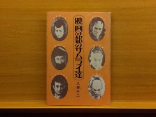20260713_2 yahiro.jpg