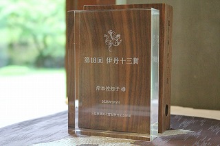 s-IMG_8877.jpg